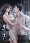 나롯 NAROT on X trong 2023 | Tiểu thuyết