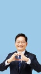 송영길
