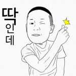 Pin page Pin by 선균 박 on 이모티콘 | Funny gif, Cartoon stickers, Cute wallpapers