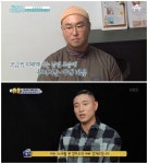 [TV랩] 길-개리 비밀결혼출산가족예능 복귀같은 행보 엇갈린 반응 #SBS연예뉴스 #SBSStar #EntertainmentNews - 2020 | 랩, 채널, 육아