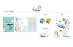민주야여행가자