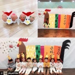 달걀 #계란 : #대구 #달서구 #유치원 #어린이집 #놀이학교 #대구놀이학교 #달서구놀이학교 #노리안 #스콜라 #해피파티 #열두띠이야기 #아이폰se