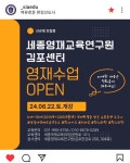 Pin page 이경화 on Instagram: #세종영재교육연구원의 #영재수업이 #6월 22일부터 #SIA #세종인터내셔널아카데미에서 #주말반으로... 