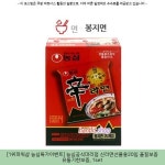 16190원 ㆍ [1위파워샵 농심특가이벤트] 농심공식대리점 신라면선물용20입 품질보증 유통기한보증, 1set ㆍ 16190원 ㆍ [1위파워샵... 
