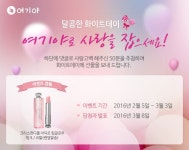 [통큰이벤트]여기야로 사랑을 잡으세요