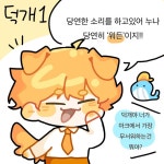 츄르 (@chuuuurrru) on X