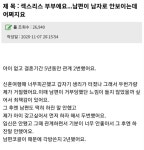 공감, 유머
