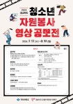 대회.공모전.대외활동 정보 - 콘테스트코리아 대회.공모전.대외활동 정보 - 콘테스트코리아 - 2024