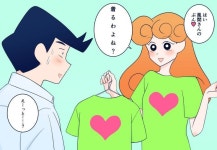 철수짱아 커플티