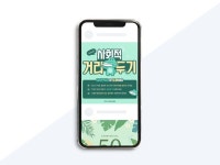 홈 - 미리캔버스 | 파워포인트 무료, 색칠책, 템플릿
