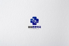 약국 로고 디자인 - 아이튼튼약국 약국 로고 디자인 - 아이튼튼약국 | 로고, 로고 디자인, 브랜딩