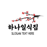 일식집로고 일식로고 식당로고 매화꽃로고 음식점로고 식당로고 로고폴리 - 2022