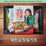 33000원 · 얼큰한 소 대한곱창 전골 밀키트3인분 1549g 간편 조리 화사곱창 · #401곱창전골 #소곱창전골레시피 | Lunch box, Lunch... 