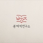 카키노키디자인연구소 | 연구소 로고 디자인 제작 의뢰 / 디자인서커스