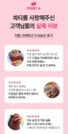 몸을 가볍게, 쏙 몸을 가볍게, 쏙 - 2024 | 노화, 안티에이징, 다이어트