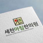 콘테스트 우승작 | 라우드소싱 | 로고 디자인, 로고, 명함