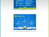 피티위즈 - PTWIZ The Presentation Design Specialist