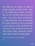 포코 아 포코 - 2021 | 이야기