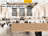 [PPT/파워포인트] 전문가 느낌 물씬! 보고서용 PPT 디자인 따라하기 : 네이버 블로그 | 디자인, 발표 디자인, 보고서 디자인