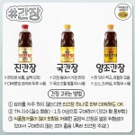 집밥 필수 조미료 잘 고르는 방법 - 지식사이트