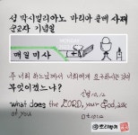 손글쓰기 | BAND