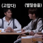 고맙다 ... 별말씀을