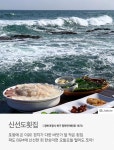 야놀자 : 대한민국 대표 종합 숙박어플 | 여행, 리조트, 호텔