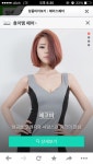 휴이엠헤어 에코비(이미지 포함)