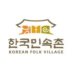 한국민속촌 입장료 할인 2021년 12월 (용인민속촌 자유이용권 할인 예약 꿀팁)