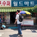 [New] The 10 Best Outfit Ideas Today (with Pictures) -  볕 따스할 때 마실 . . . . . @ch_eers #dailylook #ootd #outfit #데일리룩... 