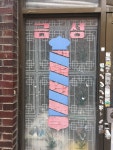 성남, 태평4동 간판만 남은 금성미용실