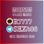 평내동출장마사지 B9999 - 2022