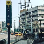 상수동 - Google 검색 | 검색