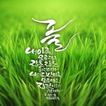 푸푸꽃캘리 | 캘리에 있는 eunjoo han님의 핀 | 꽃 카드, 붓글씨, 손글씨 문구