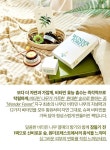 [네온패키지] 원더포레스트 수분크림 50ml+마스크팩 10장 | 마스크팩