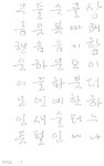 t115B w2 박승재 03