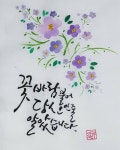좋아요 5개, 댓글 1개 - Instagram의 두레(@doole_rosaria)님: ... 20년 기다리던 파렛트의 굳은 물감이 이제서야 꽃으로 피어나 가만히... 