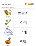실버에듀넷