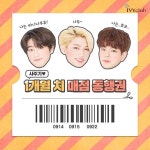 아이비클럽 (@ivyclubstory) | Twitter