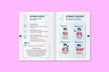 편집디자인 전문회사 - 디자인위드