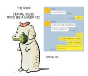 관종 (@3Dango_cat) on X