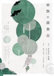 D.O.T의 최고 인기 이미지 263개 | 그래픽 디자인, 대만 및 포스터 디자인 D.O.T