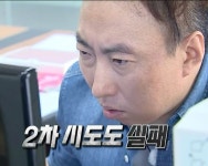 2차 시도도 실패 2차 시도도 실패 in 2024 | Moo