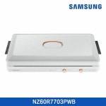 [리뷰] 삼성 인덕션 더플레이트 NZ60R7703PWB(화이트)/NZ60R3703PKB(블랙) + 까사니 쿠치나 냄비 사은품 증정