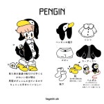 Pin page Pin by 수 on 문구류/팬시 in 2024 | Character design, Cute characters, Cartoon styles