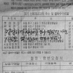 화성에서도 사랑해는 여전히 사랑해인지 화성에서도 사랑해는 여전히 사랑해인지 | Sheet music, Person, Personalized items