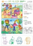 Pin page Ghim của 이시현 trên 방문 | Giáo dục, Ý tưởng vẽ, Ý tưởng