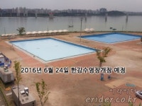 2016년 한강시민공원내 수영장 개장일은 언제? - 2023 | 수영장, 자전거 여행, 여행