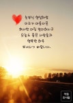 화사한 아침
