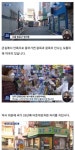 뉴스에 나온 어느 약사님